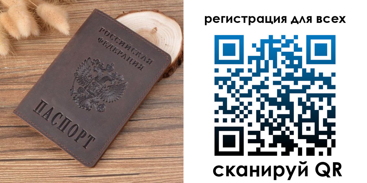 купить прописку в Дзержинском